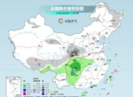 “中东部多地气温刷新入冬新低，寒潮来袭！”
