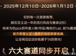 田栩宁微博之夜投票：人气选手角逐巅峰荣耀