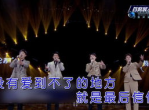野心家跨代舞台：传承与变革的交响曲