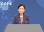 国台办回应郑丽文“我是中国人”表态：坚定支持一个中国原则
