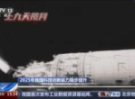 科技创新引领未来：2025中国再攀高峰概览